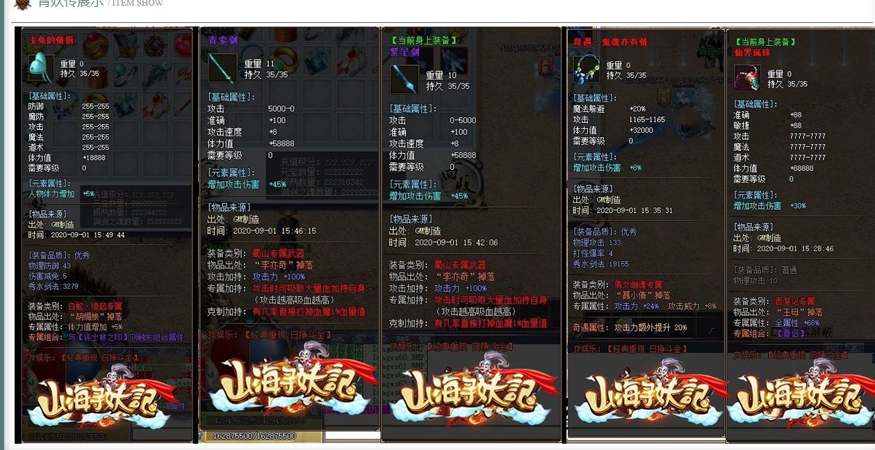 07月青妖传专属神器公益单职业商业版本库-传奇单机版-GOM引擎 - GOM