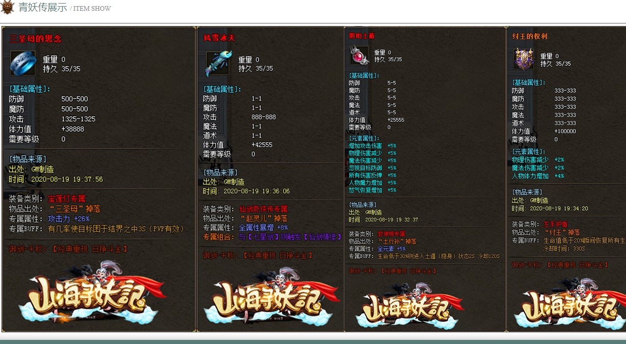 07月青妖传专属神器公益单职业商业版本库-传奇单机版-GOM引擎 - GOM