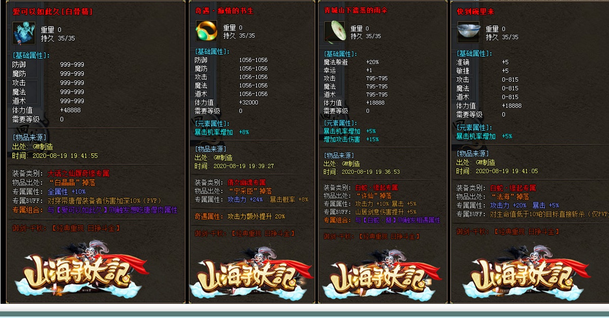 07月青妖传专属神器公益单职业商业版本库-传奇单机版-GOM引擎 - GOM