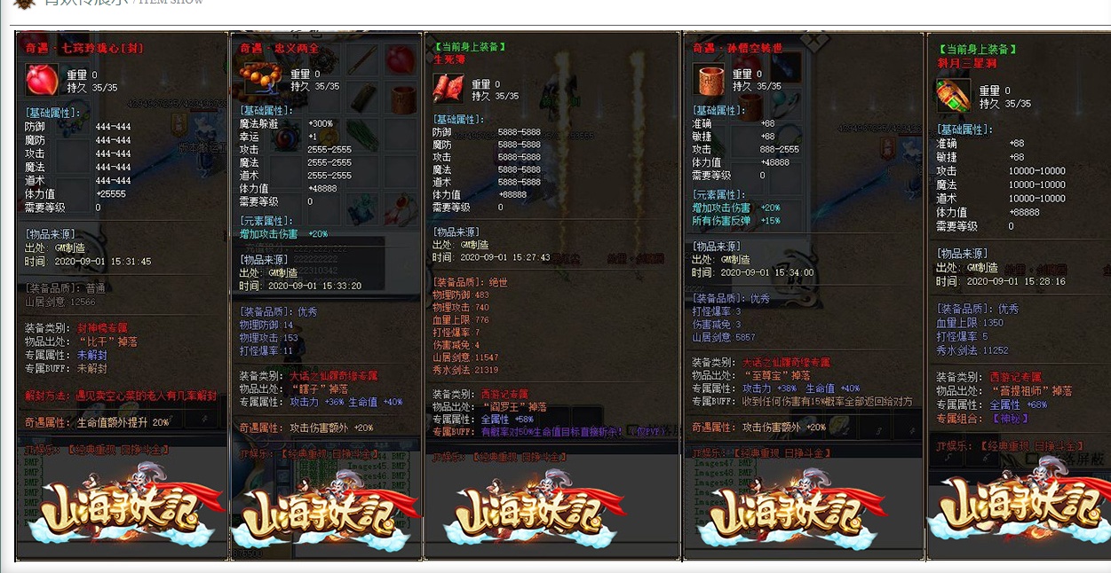 07月青妖传专属神器公益单职业商业版本库-传奇单机版-GOM引擎 - GOM