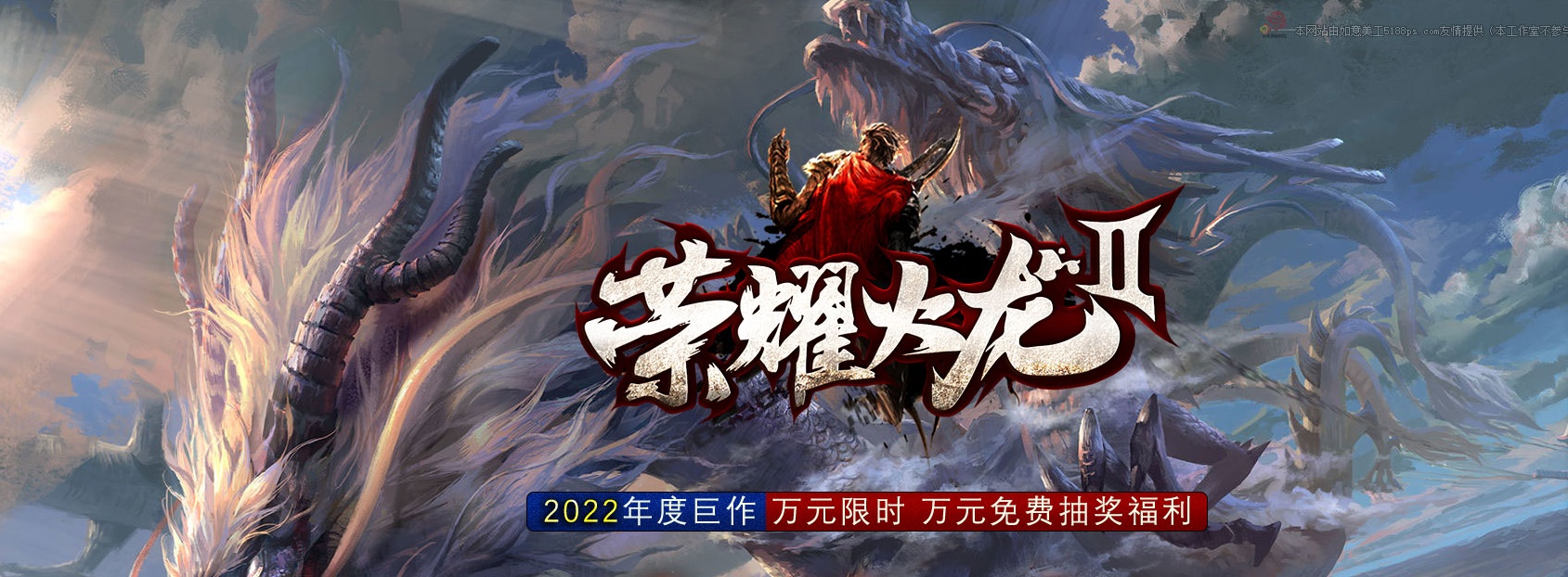 07月荣耀火龙II三职业商业服务端-传奇单机版-GOM引擎