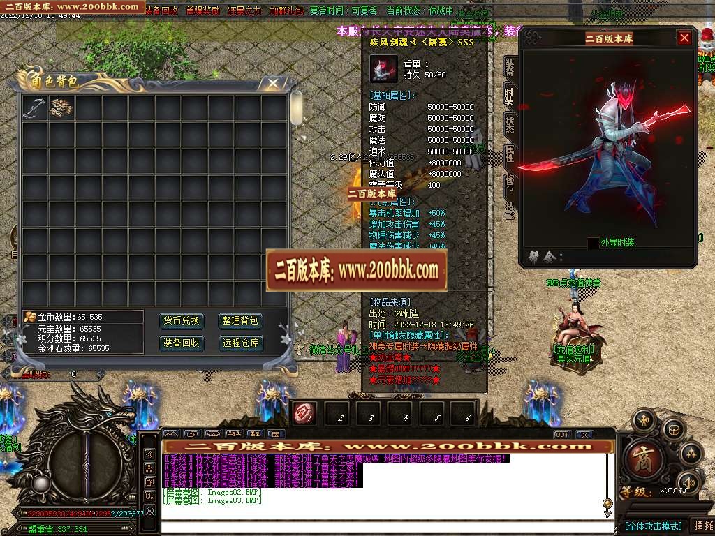 07月狂战迷失无限刀激情单职业商业版本库-传奇单机版-GOM引擎 - GOM
