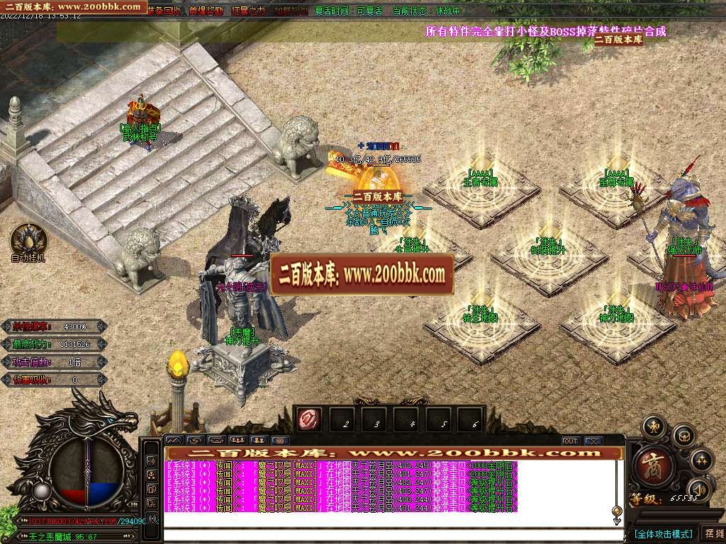 07月狂战迷失无限刀激情单职业商业版本库-传奇单机版-GOM引擎 - GOM