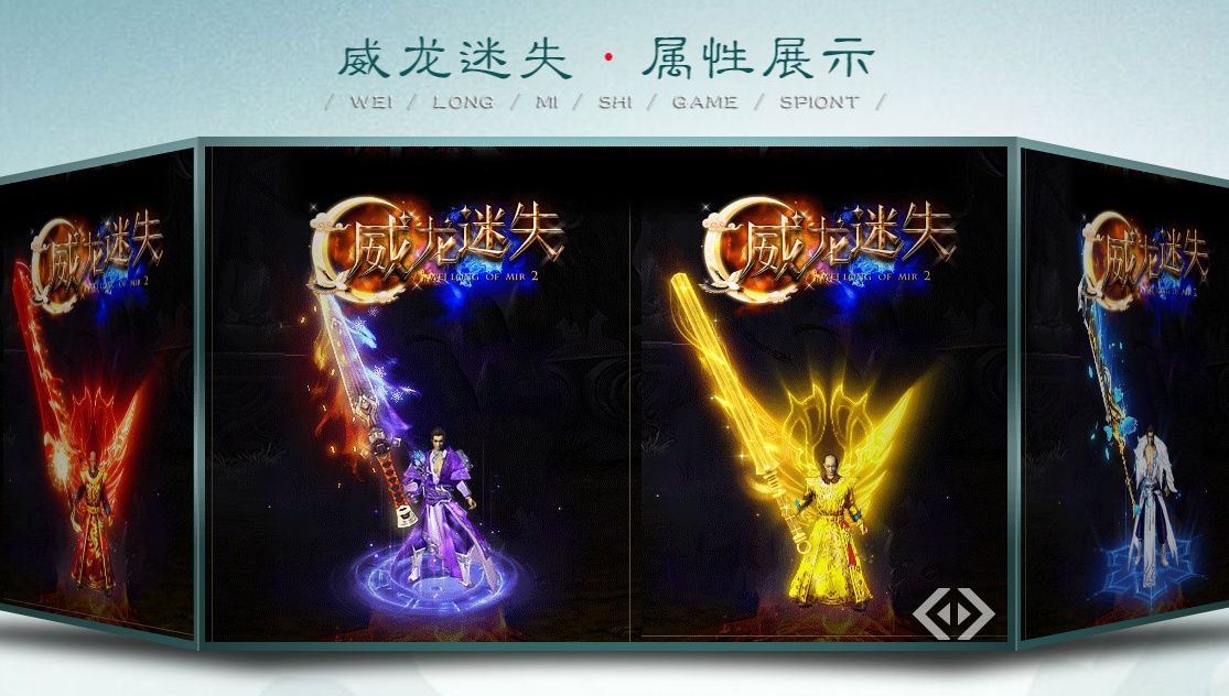 07月威龙迷失大陆激情单职业商业版本库-多大陆-传奇单机版-GOM引擎 - GOM