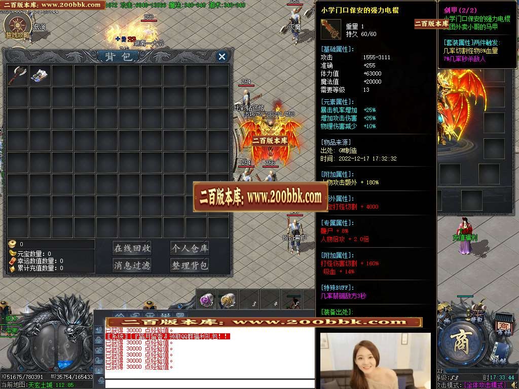07月白野猪专属沉默神器单职业商业版本库-四大陆-传奇单机版-GOM引擎 - GOM