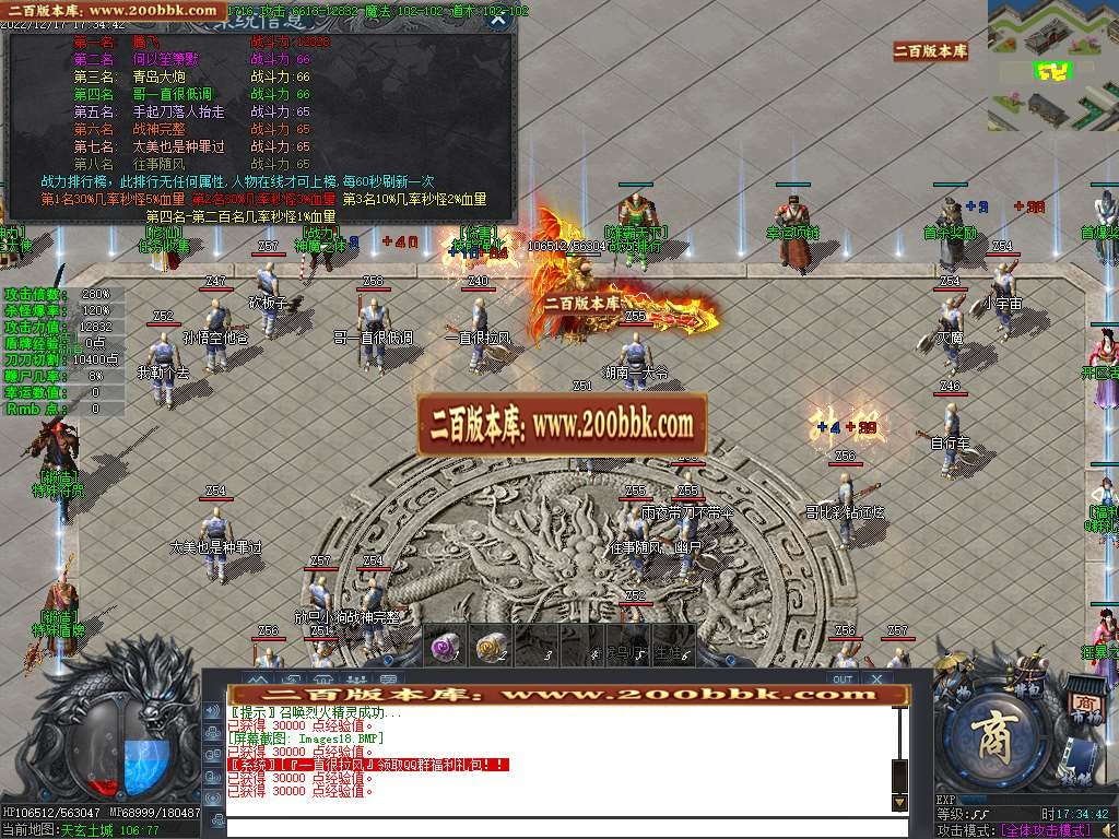 07月白野猪专属沉默神器单职业商业版本库-四大陆-传奇单机版-GOM引擎 - GOM