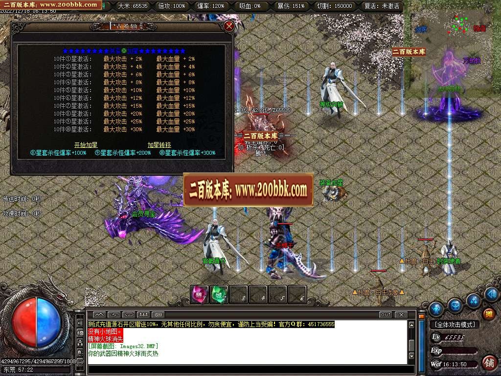 07月上古卷轴剧情专属单职业商业版本库-多大陆-传奇单机版-GOM引擎 - GOM