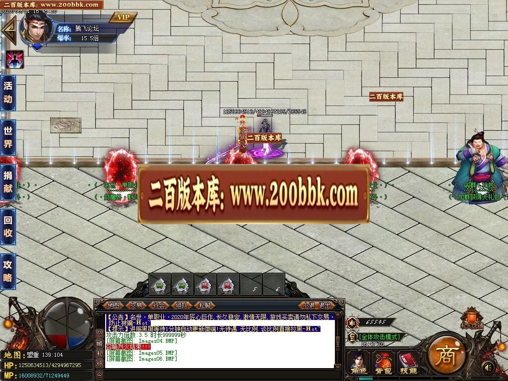 07月名世天下单职业公益版-传奇单机版-GOM引擎 - GOM