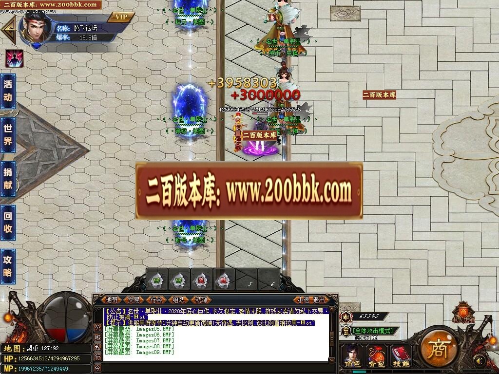 07月名世天下单职业公益版-传奇单机版-GOM引擎 - GOM