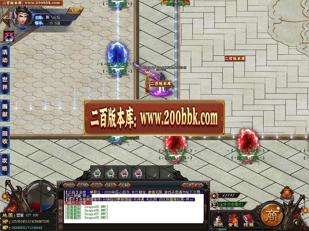 07月名世天下单职业公益版-传奇单机版-GOM引擎 - GOM