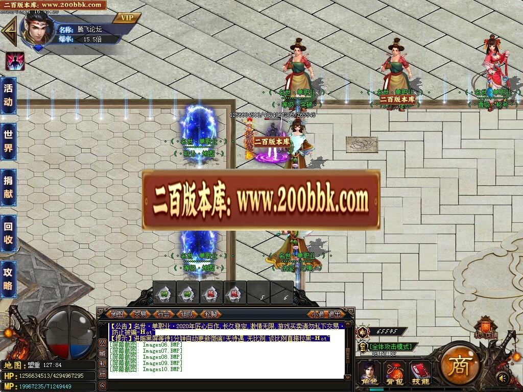 07月名世天下单职业公益版-传奇单机版-GOM引擎 - GOM