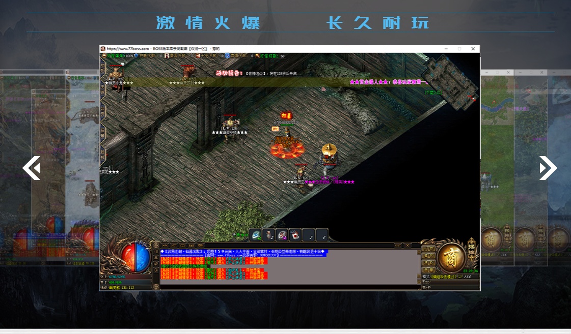 07月武易江湖仙器沉默单职业商业版本库-传奇单机版-GOM引擎 - GOM