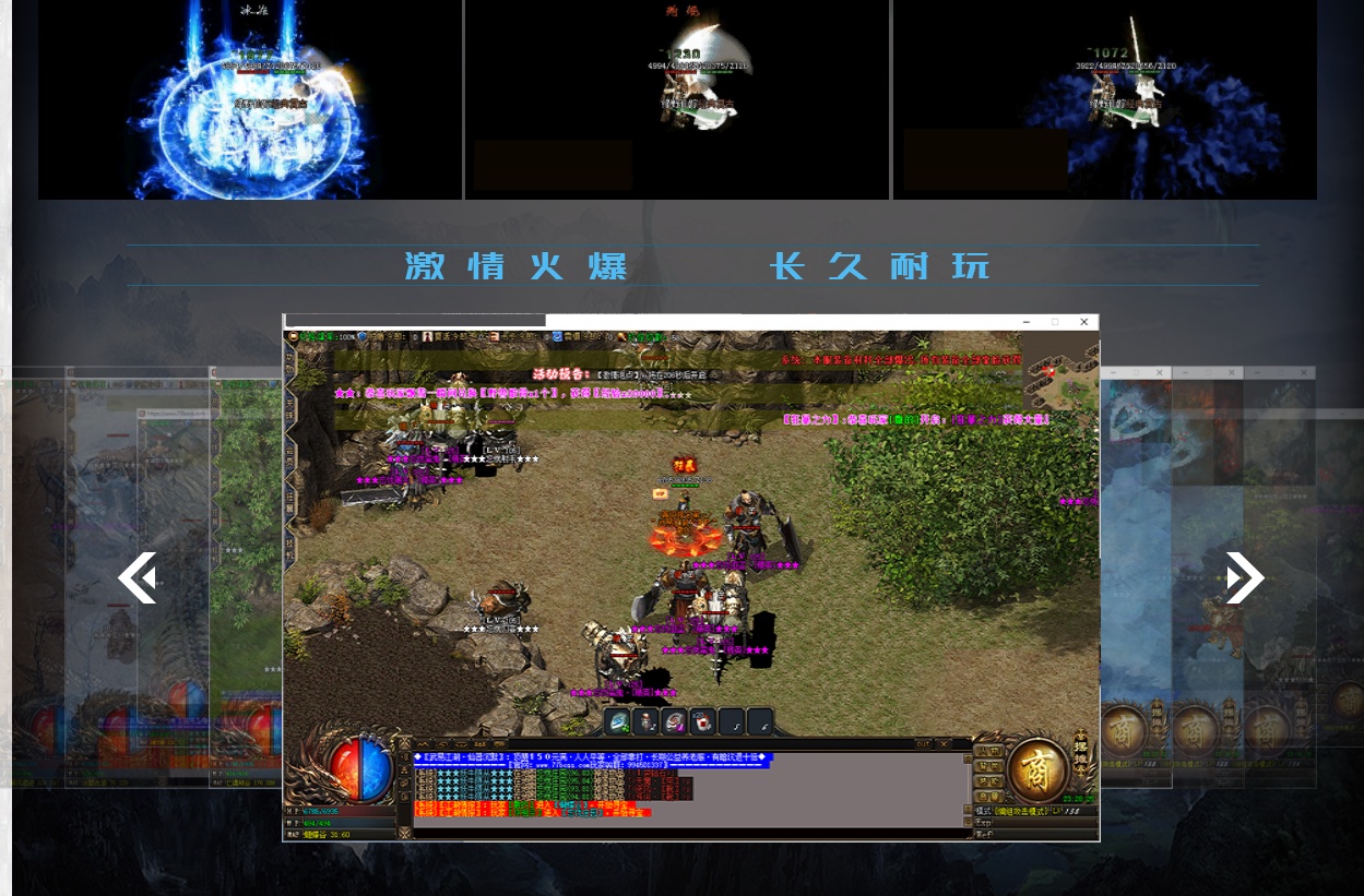 07月武易江湖仙器沉默单职业商业版本库-传奇单机版-GOM引擎 - GOM