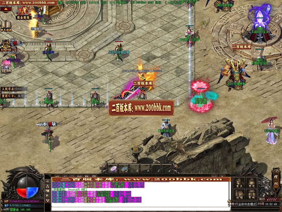 07月战网神器单职业-传奇单机版-GOM引擎 - GOM