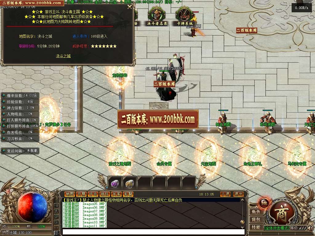 07月游戏王7灵摆召唤篇专属单职业服务端-传奇单机版-GEE引擎 - GEE