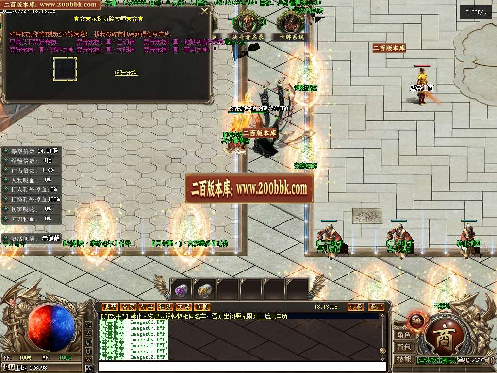 07月游戏王7灵摆召唤篇专属单职业服务端-传奇单机版-GEE引擎 - GEE