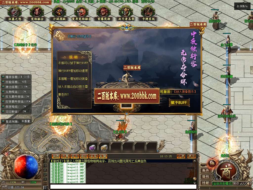 07月游戏王7灵摆召唤篇专属单职业服务端-传奇单机版-GEE引擎 - GEE