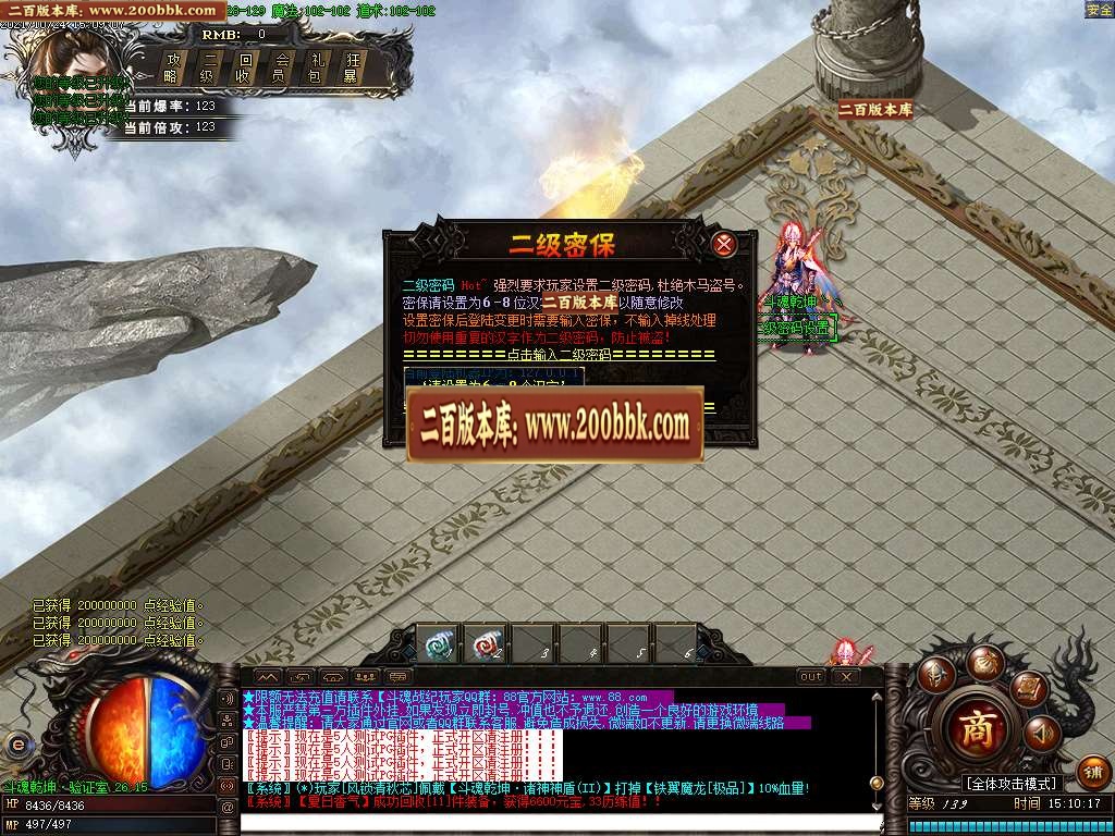 07月斗魂乾坤神器攻速单职业gm工具-传奇单机版-GOM引擎 - GOM