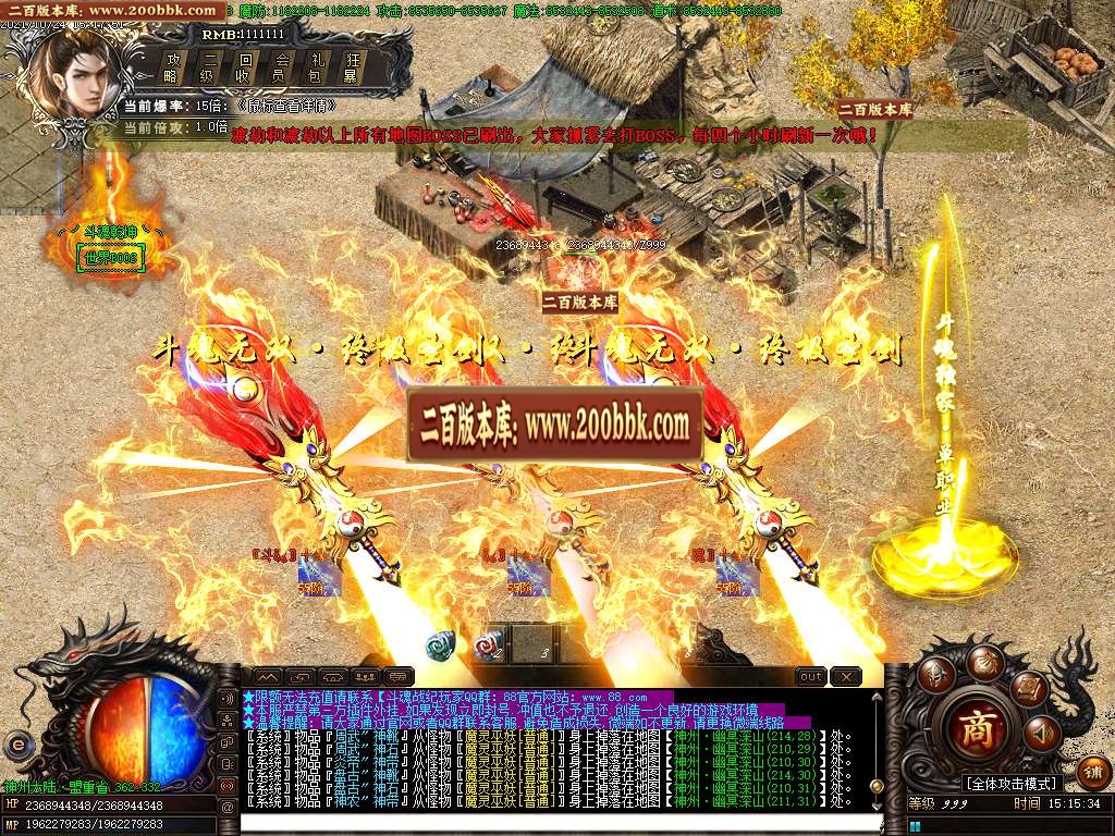 07月斗魂乾坤神器攻速单职业gm工具-传奇单机版-GOM引擎 - GOM