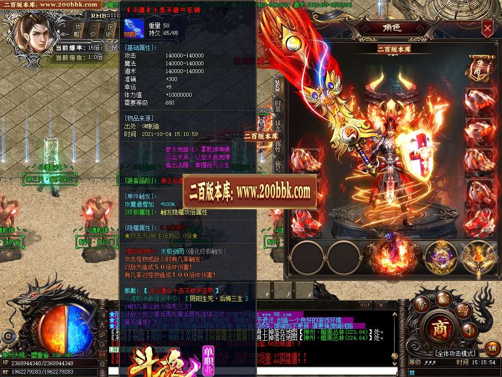 07月斗魂乾坤神器攻速单职业gm工具-传奇单机版-GOM引擎 - GOM