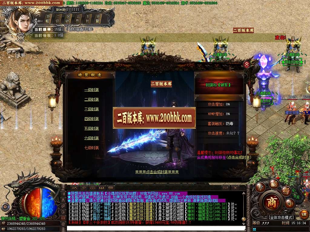 07月斗魂乾坤神器攻速单职业gm工具-传奇单机版-GOM引擎 - GOM