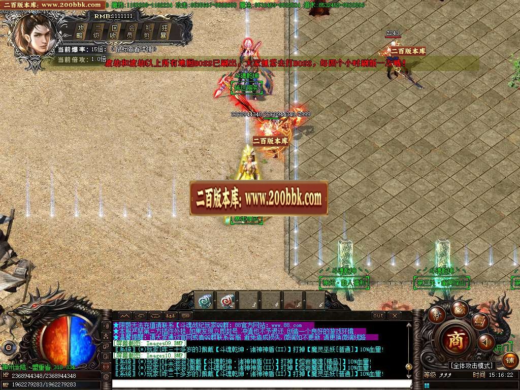 07月斗魂乾坤神器攻速单职业gm工具-传奇单机版-GOM引擎 - GOM