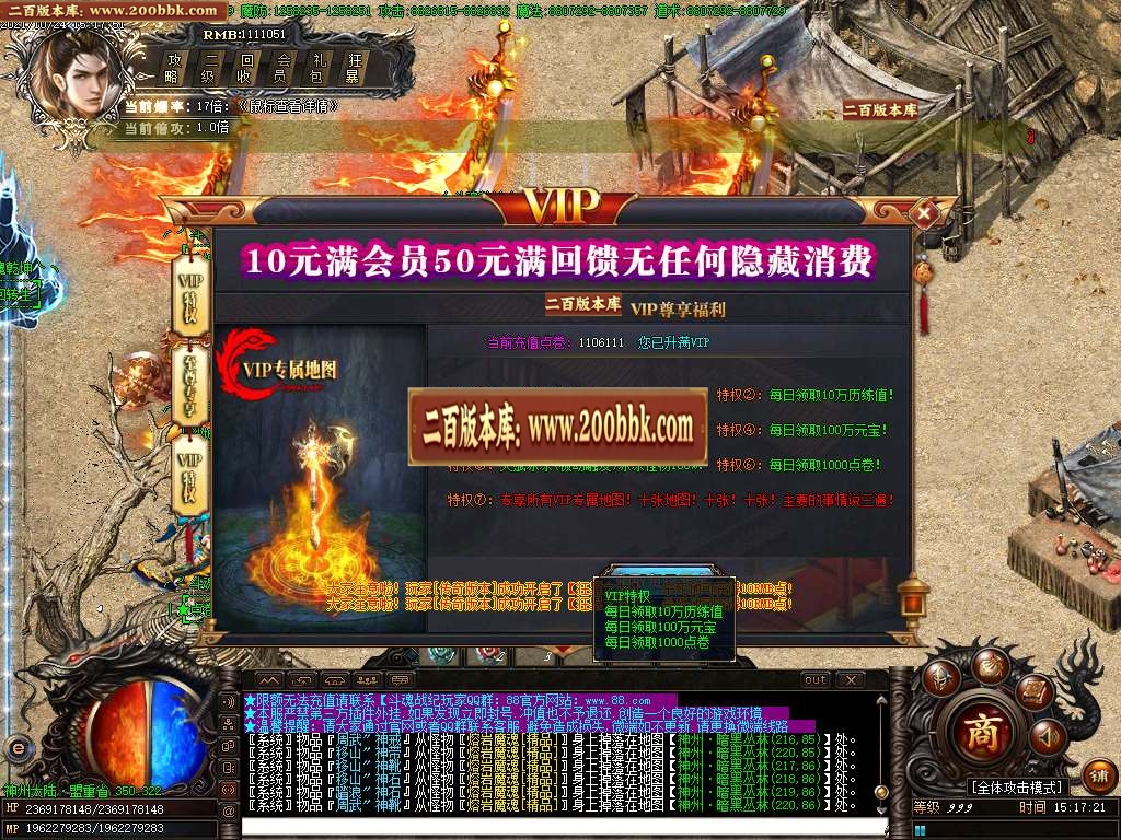 07月斗魂乾坤神器攻速单职业gm工具-传奇单机版-GOM引擎 - GOM