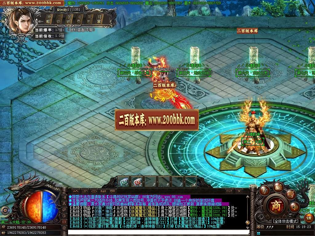 07月斗魂乾坤神器攻速单职业gm工具-传奇单机版-GOM引擎 - GOM