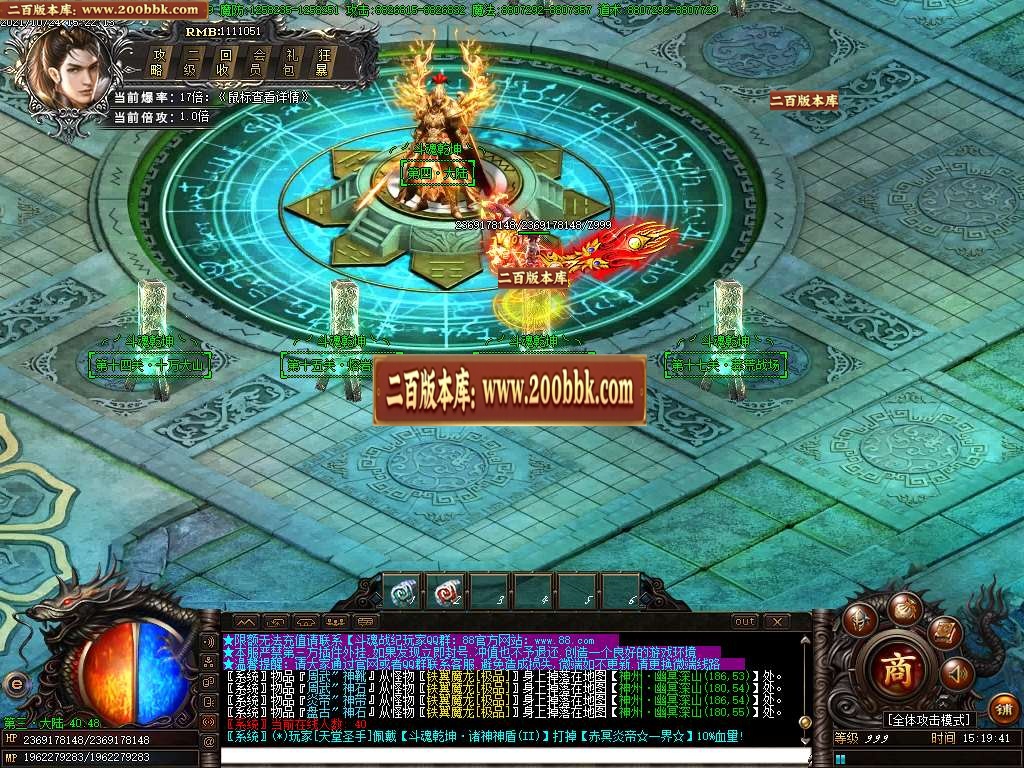 07月斗魂乾坤神器攻速单职业gm工具-传奇单机版-GOM引擎 - GOM