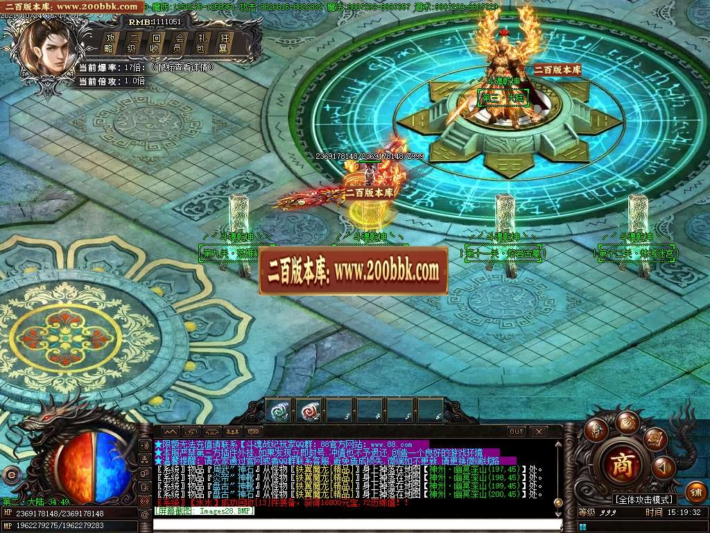 07月斗魂乾坤神器攻速单职业gm工具-传奇单机版-GOM引擎 - GOM