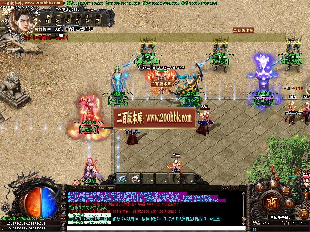 07月斗魂乾坤神器攻速单职业gm工具-传奇单机版-GOM引擎 - GOM