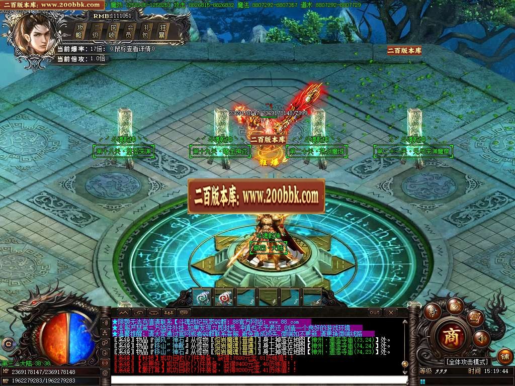 07月斗魂乾坤神器攻速单职业gm工具-传奇单机版-GOM引擎 - GOM