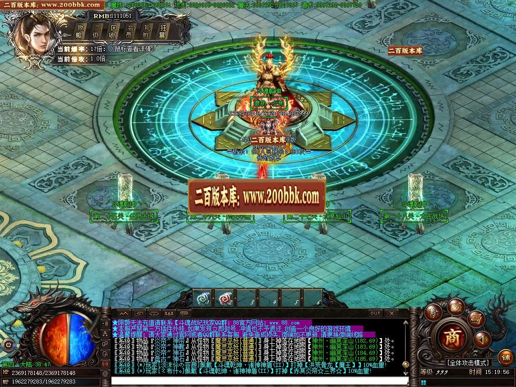 07月斗魂乾坤神器攻速单职业gm工具-传奇单机版-GOM引擎 - GOM