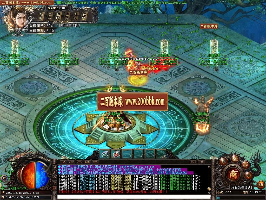 07月斗魂乾坤神器攻速单职业gm工具-传奇单机版-GOM引擎 - GOM