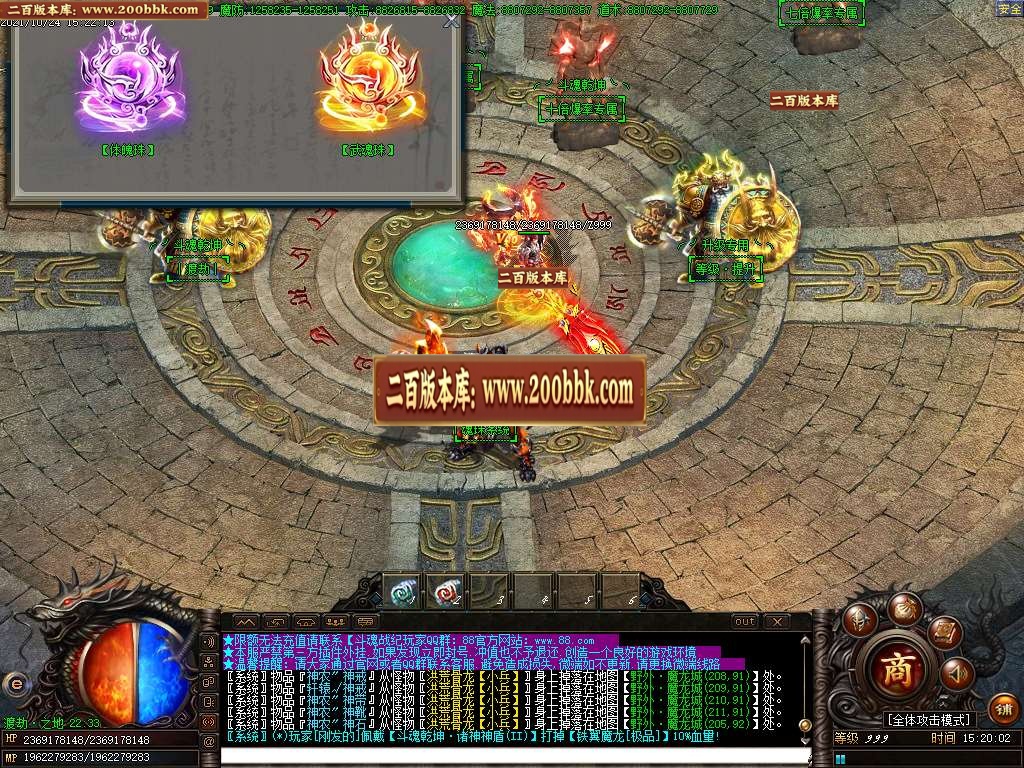 07月斗魂乾坤神器攻速单职业gm工具-传奇单机版-GOM引擎 - GOM
