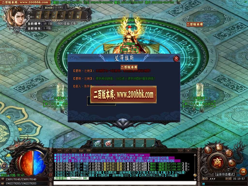07月斗魂乾坤神器攻速单职业gm工具-传奇单机版-GOM引擎 - GOM