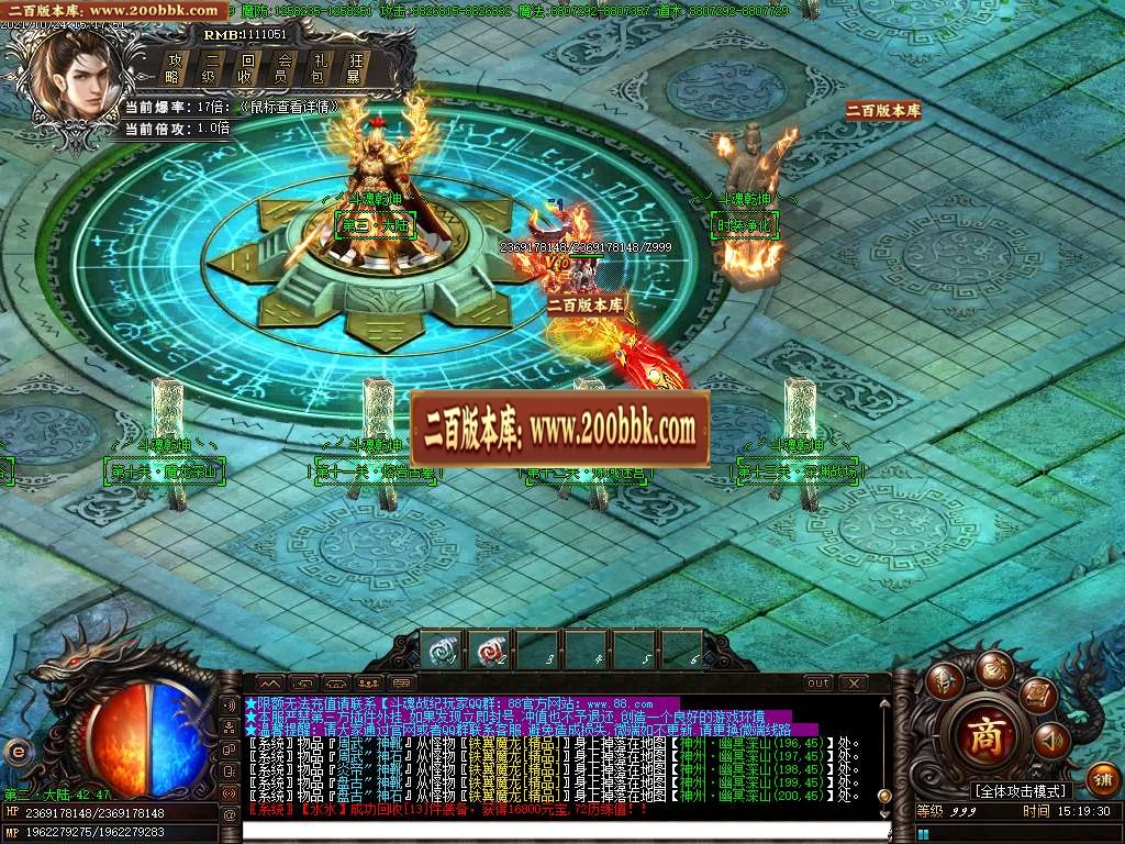 07月斗魂乾坤神器攻速单职业gm工具-传奇单机版-GOM引擎 - GOM