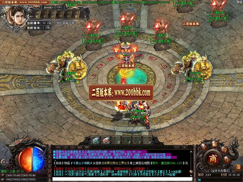 07月斗魂乾坤神器攻速单职业gm工具-传奇单机版-GOM引擎 - GOM