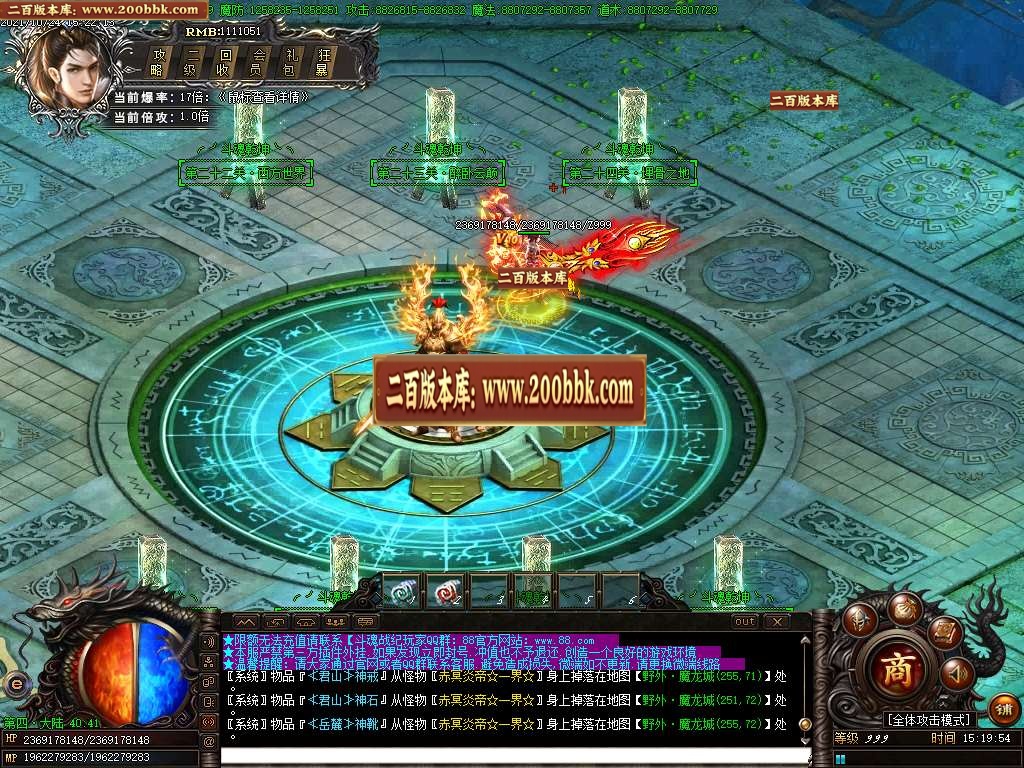 07月斗魂乾坤神器攻速单职业gm工具-传奇单机版-GOM引擎 - GOM
