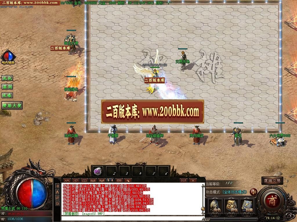 07月河东沉默金币复古三职业-传奇单机版-GOM引擎 - GOM