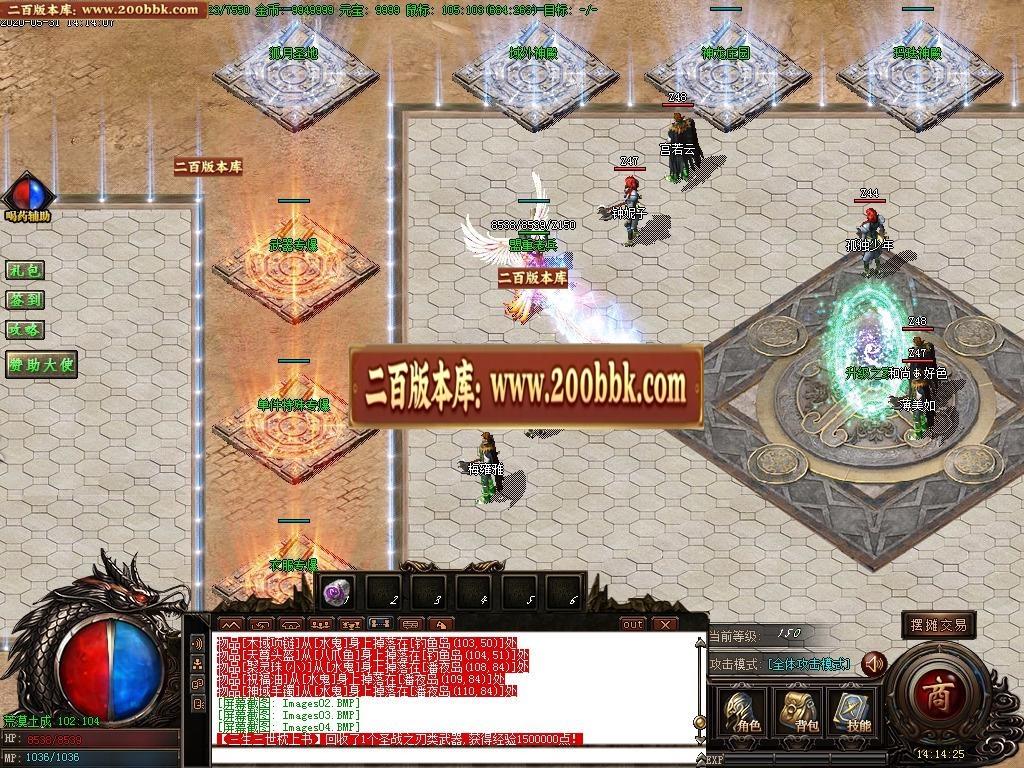 07月河东沉默金币复古三职业-传奇单机版-GOM引擎 - GOM