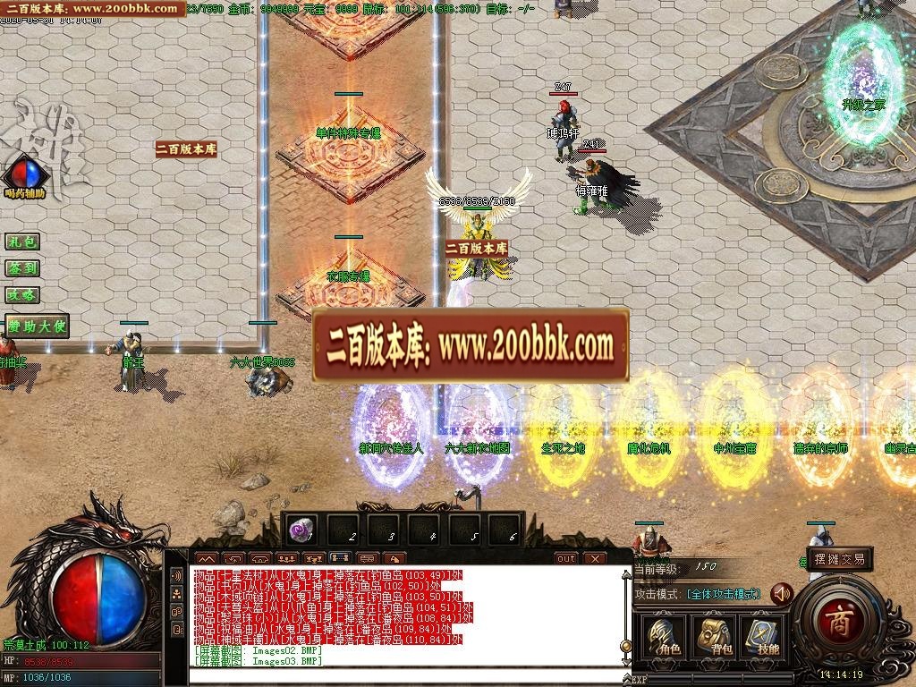 07月河东沉默金币复古三职业-传奇单机版-GOM引擎 - GOM