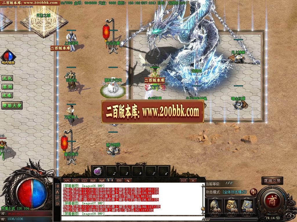 07月河东沉默金币复古三职业-传奇单机版-GOM引擎 - GOM