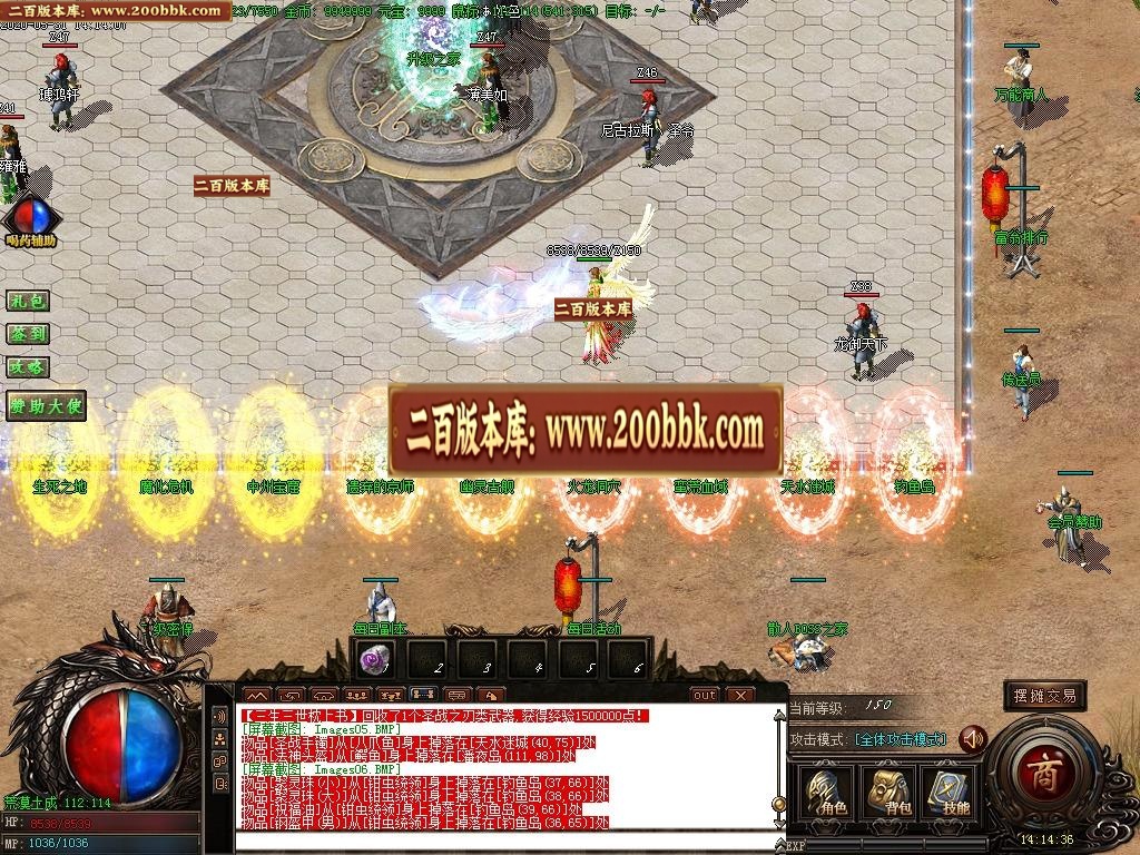 07月河东沉默金币复古三职业-传奇单机版-GOM引擎 - GOM