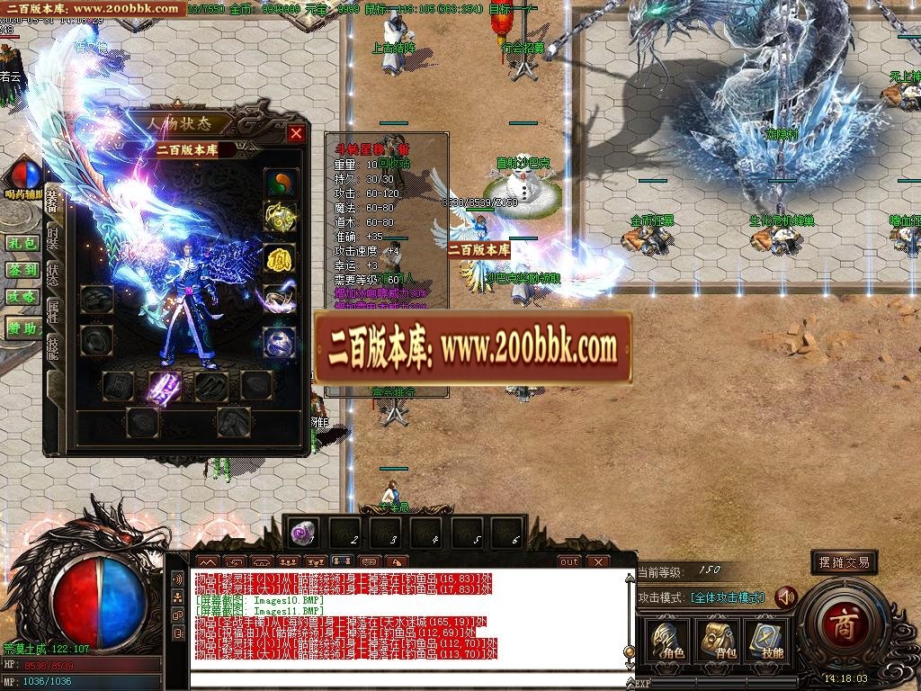 07月河东沉默金币复古三职业-传奇单机版-GOM引擎 - GOM