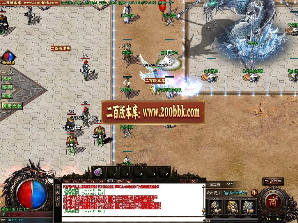 07月河东沉默金币复古三职业-传奇单机版-GOM引擎 - GOM