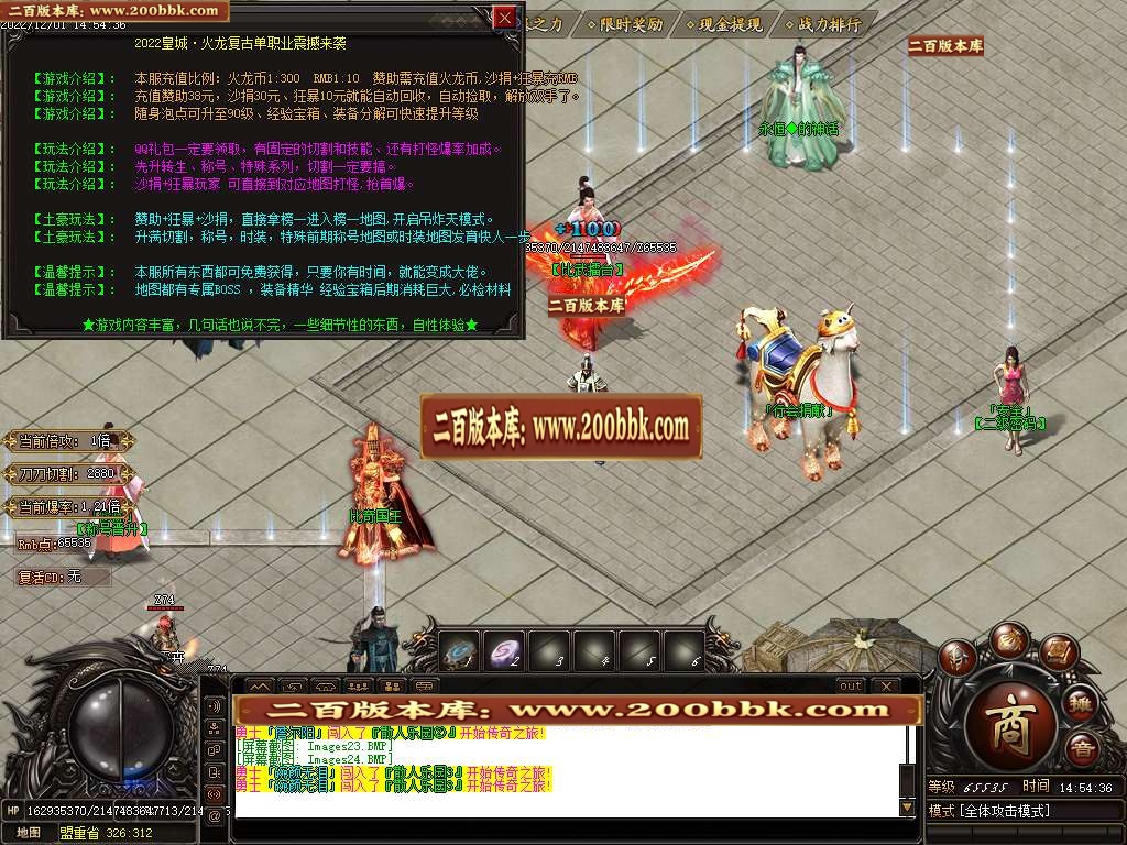 07月皇城火龙复古单职业商业版本库-三大陆-传奇单机版-GOM引擎 - GOM