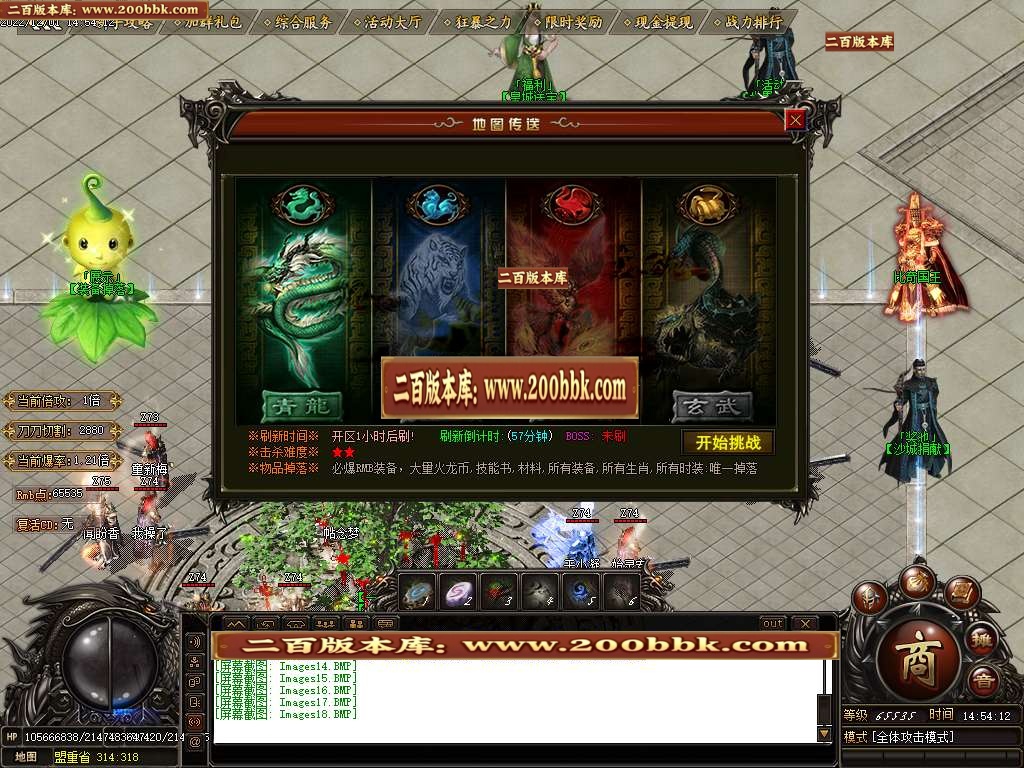 07月皇城火龙复古单职业商业版本库-三大陆-传奇单机版-GOM引擎 - GOM