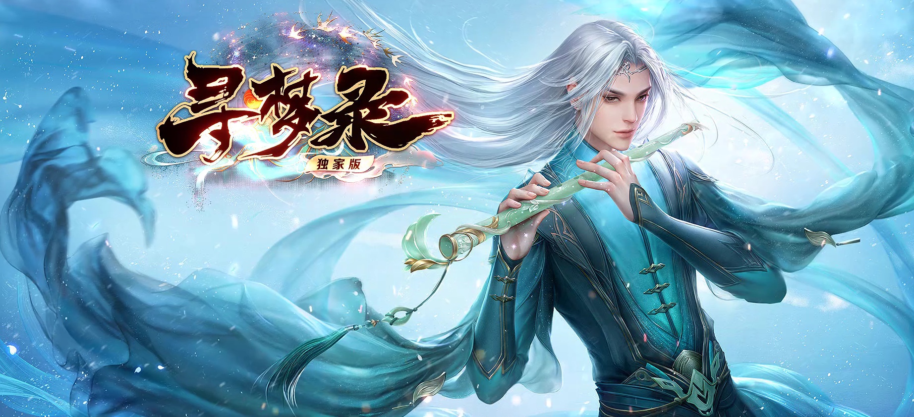07月寻梦录忘忧神器单职业商业版本库-传奇单机版-GEE引擎