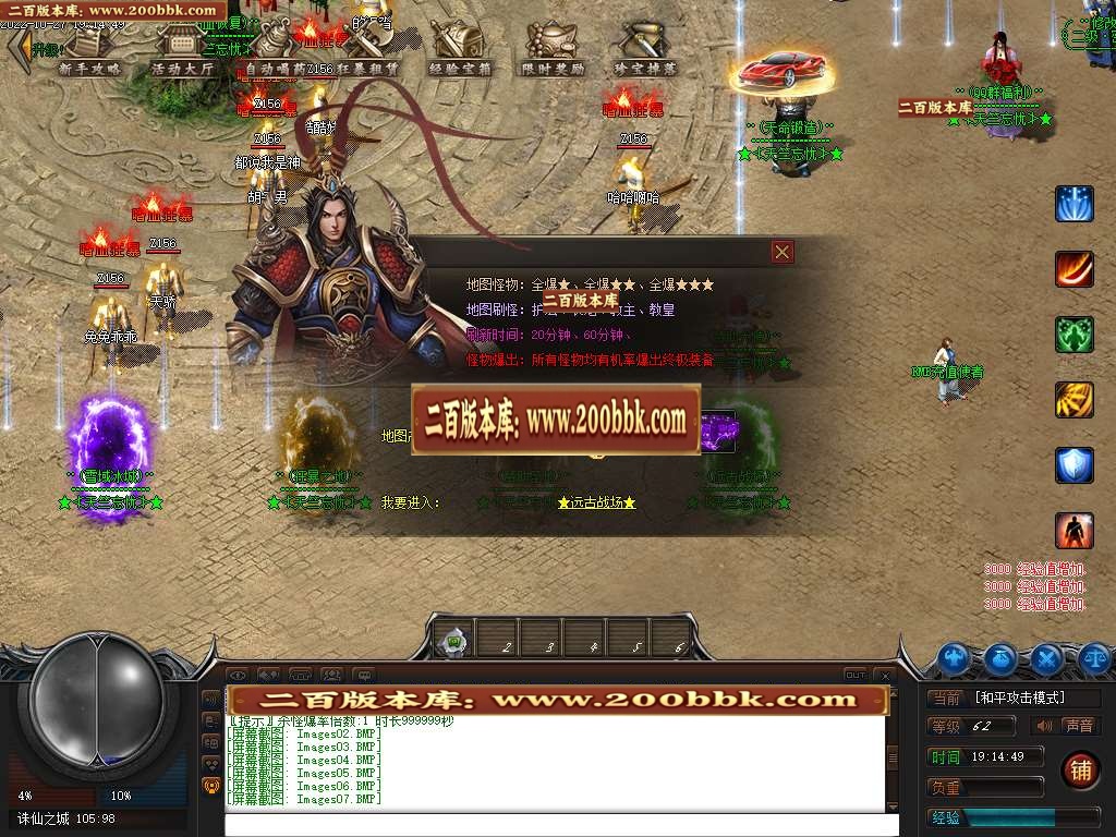 07月天竺忘忧单职业商业服务端-传奇单机版-GEE引擎 - GEE
